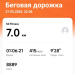  Hochgeladen am 27.05.2025 00:00:00Боева Надежда 