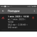  Hochgeladen am 04.06.2025 00:00:00Войнова Ольга 