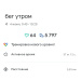  Hochgeladen am 04.06.2025 00:00:00Петрушина Юлия 