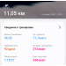  Загрузка от 05.06.2025 00:00:00 Пшеничникова Оксана 