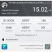  Загрузка от 05.06.2025 00:00:00 Бороздин Сергей 