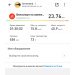  Hochgeladen am 04.06.2025 00:00:00Герасимова Ангелина 