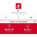  Hochgeladen am 06.06.2025 00:00:00Горащенко Иван 