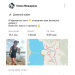  Загрузка от 07.06.2025 00:00:00 Мишарина Елена 