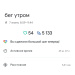  Hochgeladen am 07.06.2025 00:00:00Петрушина Юлия 