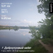  Hochgeladen am 07.06.2025 00:00:00Помогаев Ярослав 