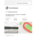  Загрузка от 08.06.2025 00:00:00 Мишарина Елена 