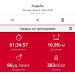  Hochgeladen am 06.06.2025 00:00:00Рожнова Любовь 
