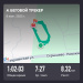  Загрузка от 08.06.2025 00:00:00 Башарина Любовь 