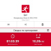  Hochgeladen am 08.06.2025 00:00:00Горащенко Иван 