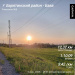 Hochgeladen am 05.06.2025 00:00:00Полчков Артём 