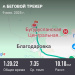  Загрузка от 09.06.2025 00:00:00 Ильина Ольга 