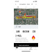  Загрузка от 09.06.2025 00:00:00 Исаенко Юлия 