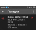 Hochgeladen am 08.06.2025 00:00:00Войнова Ольга 