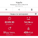  Hochgeladen am 09.06.2025 00:00:00Рожнова Любовь 
