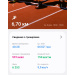  Hochgeladen am 09.06.2025 00:00:00Ворожцов Александр 
