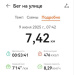  Загрузка от 09.06.2025 00:00:00 Анохина Марина 