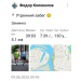  Загрузка от 09.06.2025 00:00:00 Колоколов Федор 