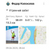  Загрузка от 09.06.2025 00:00:00 Колоколов Федор 