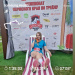  Загрузка от 08.06.2025 00:00:00 Первушина Анна 