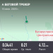  Загрузка от 10.06.2025 00:00:00 Ильина Ольга 