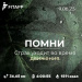  Hochgeladen am 10.06.2025 00:00:00Любовь Александровна 