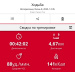  Hochgeladen am 08.06.2025 00:00:00Рожнова Любовь 