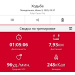  Hochgeladen am 09.06.2025 00:00:00Рожнова Любовь 