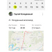  Hochgeladen am 10.06.2025 00:00:00Колодяжный Сергей 