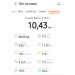  Загрузка от 10.06.2025 00:00:00 Голованов Сергей 