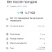  Hochgeladen am 11.06.2025 00:00:00Левина Татьяна 
