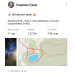  Загрузка от 11.06.2025 00:00:00 Гураш Людмила 