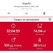  Hochgeladen am 08.06.2025 00:00:00Рожнова Любовь 