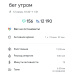  Hochgeladen am 12.06.2025 00:00:00Левина Татьяна 