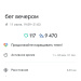  Hochgeladen am 12.06.2025 00:00:00Петрушина Юлия 
