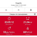  Hochgeladen am 12.06.2025 00:00:00Рожнова Любовь 