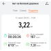  Hochgeladen am 12.06.2025 00:00:00Гатиатуллина Зухра 