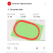  Hochgeladen am 12.06.2025 00:00:00Черноглазова Наталья 