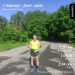  Hochgeladen am 12.06.2025 00:00:00Пяшин Юрий 