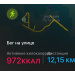  Hochgeladen am 12.06.2025 00:00:00Губский Тимофей 