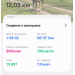  Hochgeladen am 12.06.2025 00:00:00Дорошина Ольга 