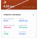  Hochgeladen am 11.06.2025 00:00:00Шибитова Анастасия 