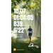  Hochgeladen am 12.06.2025 00:00:00Иванов Михаил 