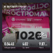  Hochgeladen am 12.06.2025 00:00:00Суворова Анна 