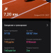  Hochgeladen am 13.06.2025 00:00:00Московой Олег 