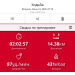  Hochgeladen am 10.06.2025 00:00:00Рожнова Любовь 