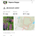  Hochgeladen am 12.06.2025 00:00:00Варда Лариса 
