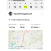  Hochgeladen am 12.06.2025 00:00:00Колодяжный Сергей 