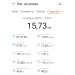  Загрузка от 13.06.2025 00:00:00 Голованов Сергей 