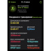  Hochgeladen am 13.06.2025 00:00:00Лагутина Елена 